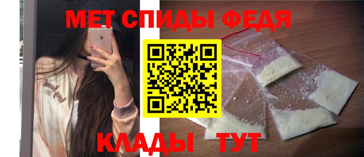 Амфетамин Розовый Шебекино