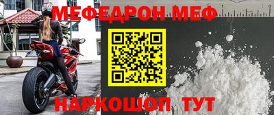 мет Кандалакша