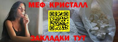 мет Кандалакша