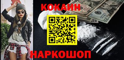 каннабис Канаш