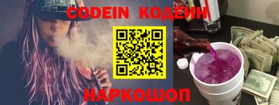 кокаин Камышлов
