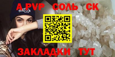 каннабис Канаш