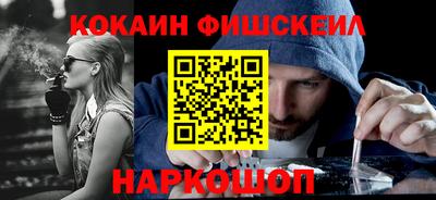 кокаин Камышлов
