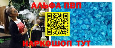 мет Кандалакша