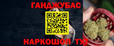 кокаин Камышлов
