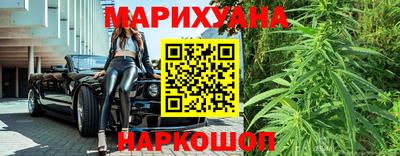 каннабис Канаш