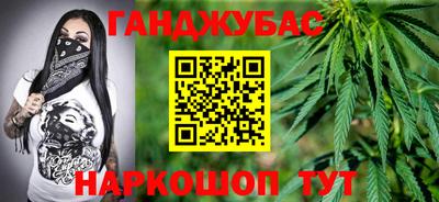 мет Кандалакша