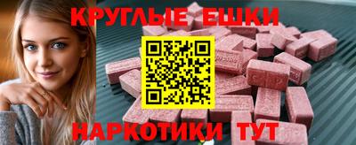 кокаин Камышлов