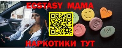 кокаин Камышлов