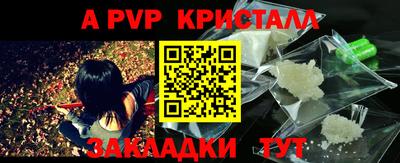 мет Кандалакша