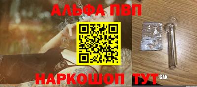 каннабис Канаш