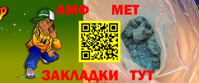 кокаин Камышлов