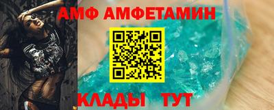 мет Кандалакша