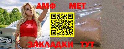 кокаин Камышлов