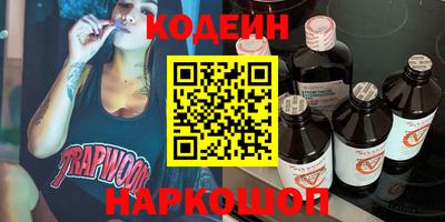 кокаин Камышлов
