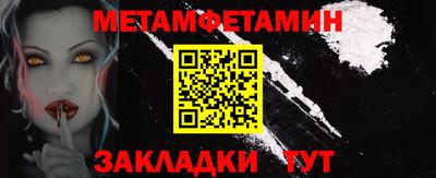 кокаин Камышлов