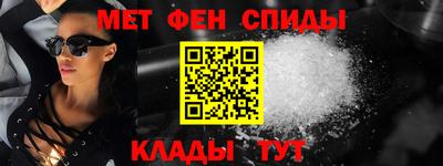 кокаин Камышлов