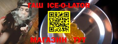 мет Кандалакша