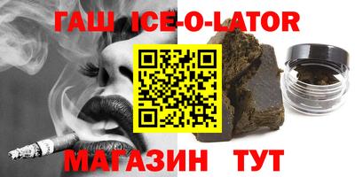 мет Кандалакша