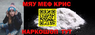 кокаин Камышлов