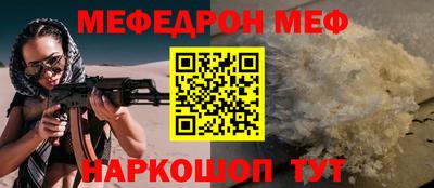 кокаин Камышлов