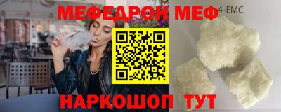 мет Кандалакша