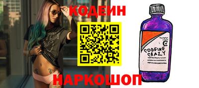 кокаин Камышлов