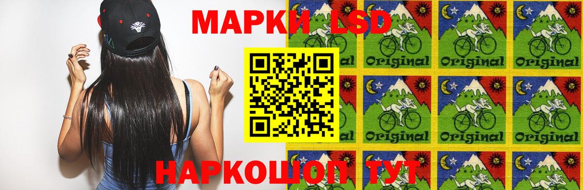ЛСД экстази кислота Шебекино