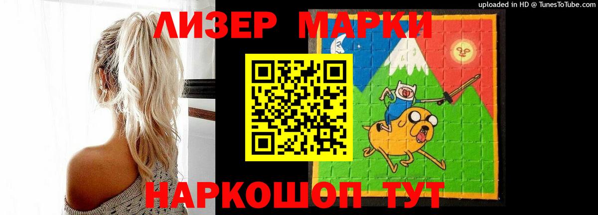Лсд 25 экстази кислота  Вход с VPN  LSD-25 экстази кислота  Шебекино 