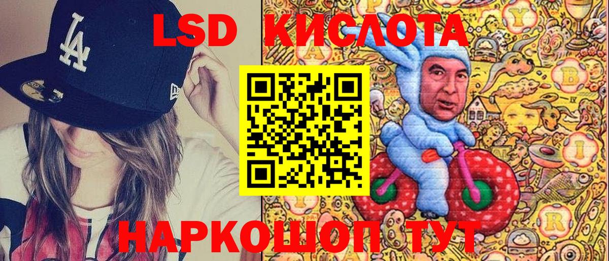 Наркотические марки 1500мкг Шебекино
