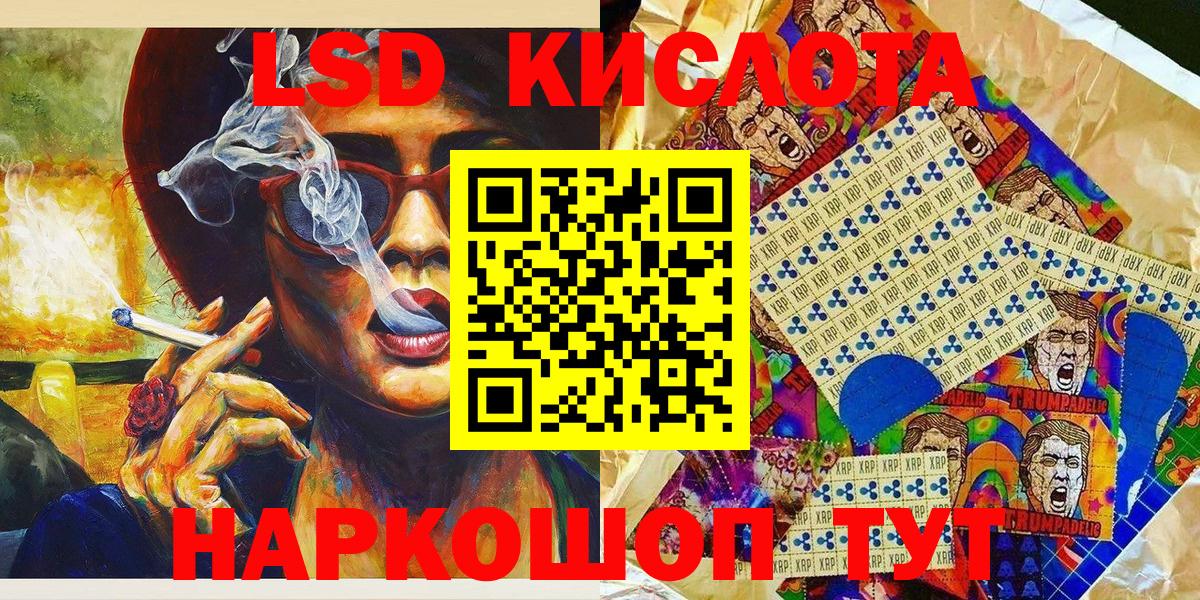 Марки NBOMe  Марки NBOMe 1500мкг  Марки NBOMe 1500мкг  Вход с VPN  Шебекино 